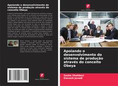 Couverture de Apoiando o desenvolvimento do sistema de produção através do conceito Obeya