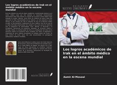 Los logros académicos de Irak en el ámbito médico en la escena mundial的封面