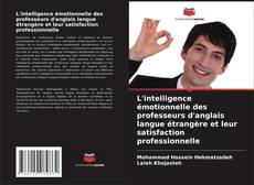 Bookcover of L'intelligence émotionnelle des professeurs d'anglais langue étrangère et leur satisfaction professionnelle