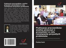 Copertina di Fluktuacja pracowników: analiza przyczyn z przeszłości w celu rozwiązania przyszłych problemów