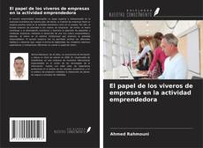 Buchcover von El papel de los viveros de empresas en la actividad emprendedora