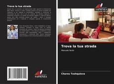 Trova la tua strada kitap kapağı