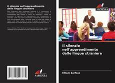 Il silenzio nell'apprendimento delle lingue straniere的封面
