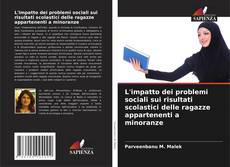 Copertina di L'impatto dei problemi sociali sui risultati scolastici delle ragazze appartenenti a minoranze