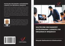 Copertina di SKUTECZNE MECHANIZMY ZATRUDNIANIA LUDNOŚCI NA OBSZARACH WIEJSKICH