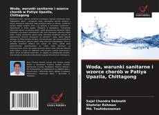 Woda, warunki sanitarne i wzorce chorób w Patiya Upazila, Chittagong的封面