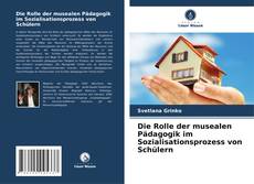 Buchcover von Die Rolle der musealen Pädagogik im Sozialisationsprozess von Schülern