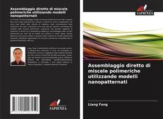 Assemblaggio diretto di miscele polimeriche utilizzando modelli nanopatternati的封面