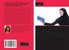 Copertina di Wpływ problemów społecznych na osiągnięcia szkolne dziewcząt z mniejszości narodowych