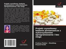 Couverture de Projekt czynnikowy: badanie porównawcze z wykorzystaniem oprogramowania i bez niego