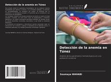 Detección de la anemia en Túnez的封面
