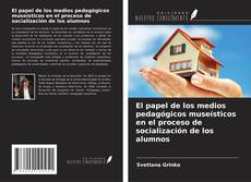 Bookcover of El papel de los medios pedagógicos museísticos en el proceso de socialización de los alumnos
