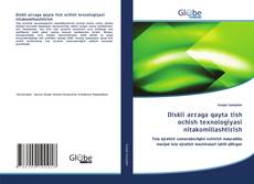 Bookcover of Diskli arraga qayta tish ochish texnologiyasi nitakomillashtirish