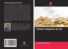 Política Regional da UE的封面