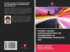 Обложка Fundos sociais extraorçamentais do Cazaquistão na instabilidade financeira con