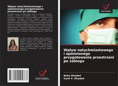 Wpływ natychmiastowego i opóźnionego przygotowania przestrzeni po zabiegu的封面