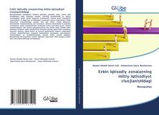 Borítókép a  Erkin iqtisodiy zonalarning milliy iqtisodiyot rivojlanishidagi - hoz