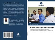 Обложка Studentenunternehmertum