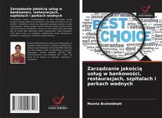 Portada del libro de Zarządzanie jakością usług w bankowości, restauracjach, szpitalach i parkach wodnych