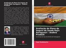 Copertina di Avaliação do Plano de Seguro de Saúde Rajiv Aarogyasri - Andhra Pradesh