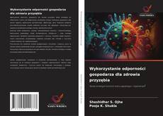 Обложка Wykorzystanie odporności gospodarza dla zdrowia przyzębia