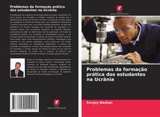 Copertina di Problemas da formação prática dos estudantes na Ucrânia