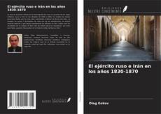 Copertina di El ejército ruso e Irán en los años 1830-1870