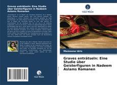 Graves enträtseln: Eine Studie über Geisterfiguren in Nadeem Aslams Romanen的封面