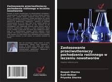 Copertina di Zastosowanie przeciwutleniaczy pochodzenia roślinnego w leczeniu nowotworów