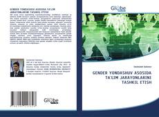 Bookcover of GENDER YONDASHUV ASOSIDA TA'LIM JARAYONLARINI TASHKIL ETISH