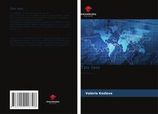 Обложка Tax law