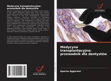 Medycyna transplantacyjna: przewodnik dla dentystów的封面