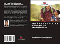 Обложка Une étude sur la structure générique des remerciements