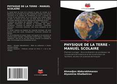 Buchcover von PHYSIQUE DE LA TERRE - MANUEL SCOLAIRE