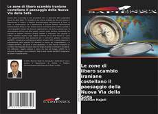 Le zone di libero scambio iraniane costellano il paesaggio della Nuova Via della Seta的封面