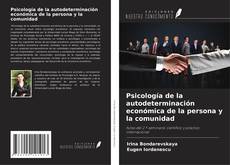 Psicología de la autodeterminación económica de la persona y la comunidad的封面