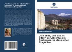 Portada del libro de „Ein Ende, und das ist alles“ Der Abschluss in Shakespeares klassischen Tragödien