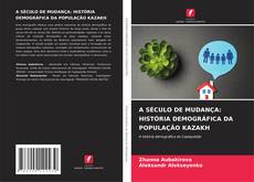 Copertina di А SÉCULO DE MUDANÇA: HISTÓRIA DEMOGRÁFICA DA POPULAÇÃO KAZAKH