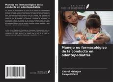 Manejo no farmacológico de la conducta en odontopediatría的封面