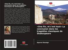 Copertina di «Une fin, et c'est tout» La conclusion dans les tragédies classiques de Shakespeare