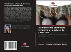 Vulnérabilité criminelle féminine et analyse du caractère的封面