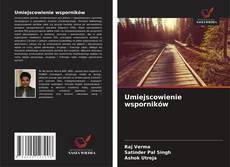 Umiejscowienie wsporników的封面