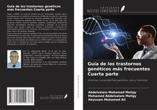 Guía de los trastornos genéticos más frecuentes Cuarta parte的封面