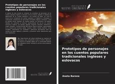 Prototipos de personajes en los cuentos populares tradicionales ingleses y eslovacos的封面