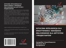 Copertina di SZTUCZNA INTELIGENCJA DLA KREATYWNOŚCI: NARZĘDZIA OBLICZENIOWE DLA ARTYSTÓW I PROJEKTANTÓW