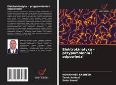 Elektrokinetyka - przypomnienia i odpowiedzi的封面