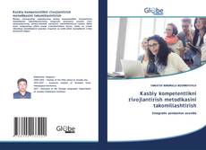 Bookcover of Kasbiy kompetentlikni rivojlantirish metodikasini takomillashtirish