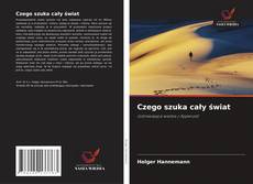 Bookcover of Czego szuka cały świat