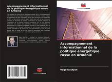 Bookcover of Accompagnement informationnel de la politique énergétique russe en Arménie