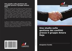 Обложка Uno studio sulla gestione dei conflitti presso il gruppo Amara Raja